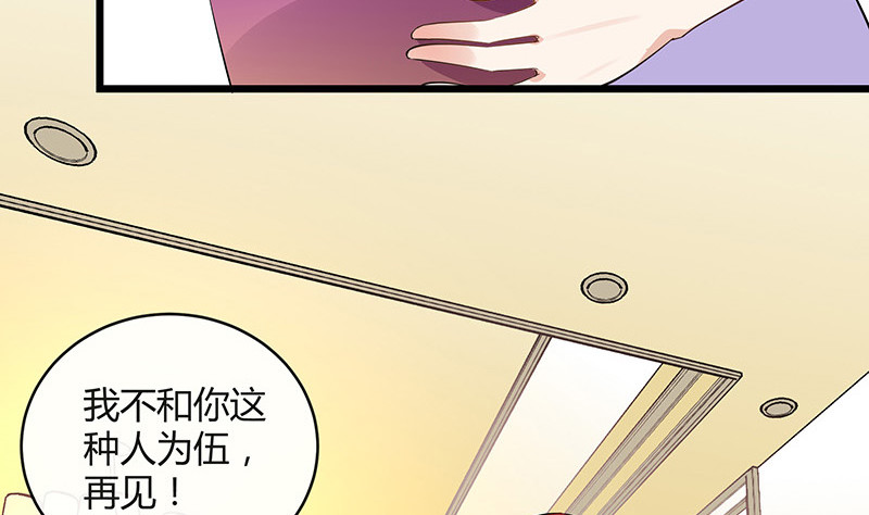 《南风也曾入我怀》漫画最新章节第168话 到底谁不放过 2免费下拉式在线观看章节第【13】张图片