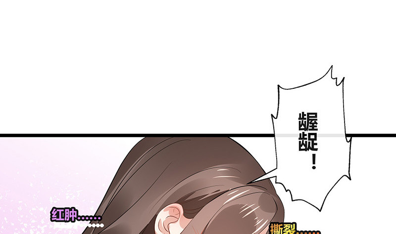 《南风也曾入我怀》漫画最新章节第168话 到底谁不放过 2免费下拉式在线观看章节第【23】张图片