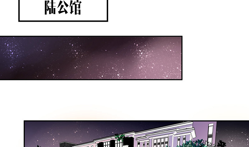 《南风也曾入我怀》漫画最新章节第168话 到底谁不放过 2免费下拉式在线观看章节第【35】张图片