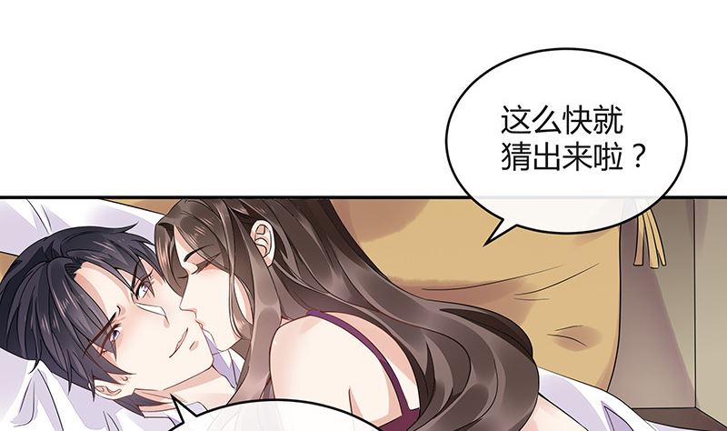 《南风也曾入我怀》漫画最新章节第169话 就跟你一拍两散 1免费下拉式在线观看章节第【16】张图片