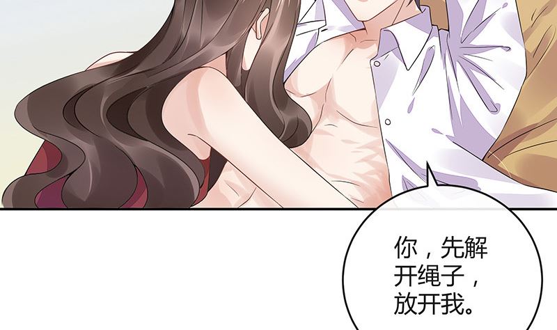 《南风也曾入我怀》漫画最新章节第169话 就跟你一拍两散 1免费下拉式在线观看章节第【26】张图片