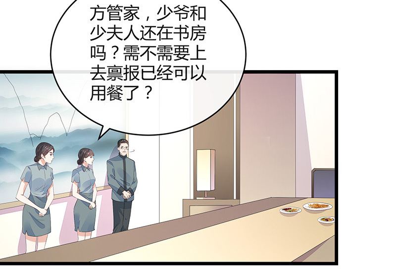 《南风也曾入我怀》漫画最新章节第169话 就跟你一拍两散 1免费下拉式在线观看章节第【52】张图片