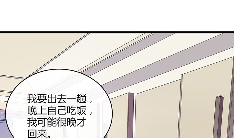 《南风也曾入我怀》漫画最新章节第170话 就跟你一拍两散 2免费下拉式在线观看章节第【34】张图片