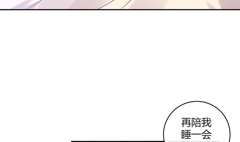 《南风也曾入我怀》漫画最新章节第170话 就跟你一拍两散 2免费下拉式在线观看章节第【61】张图片