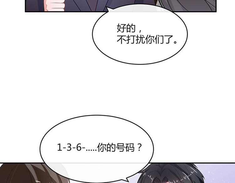 《南风也曾入我怀》漫画最新章节第18话 碰到了他的逆鳞免费下拉式在线观看章节第【10】张图片