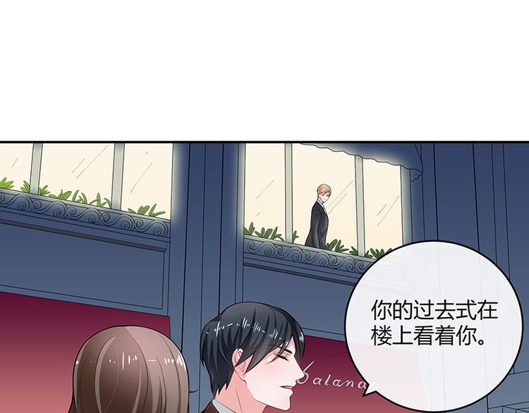 《南风也曾入我怀》漫画最新章节第18话 碰到了他的逆鳞免费下拉式在线观看章节第【21】张图片