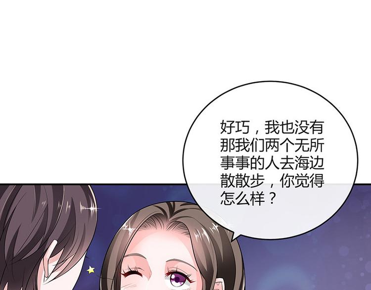 《南风也曾入我怀》漫画最新章节第18话 碰到了他的逆鳞免费下拉式在线观看章节第【26】张图片