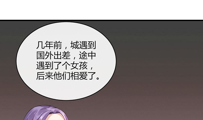 《南风也曾入我怀》漫画最新章节第171话 就跟你一拍两散 3免费下拉式在线观看章节第【67】张图片