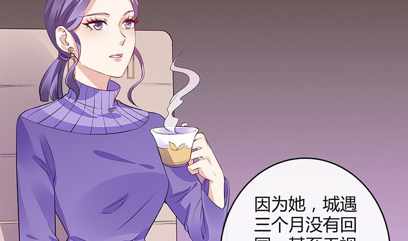 《南风也曾入我怀》漫画最新章节第171话 就跟你一拍两散 3免费下拉式在线观看章节第【68】张图片