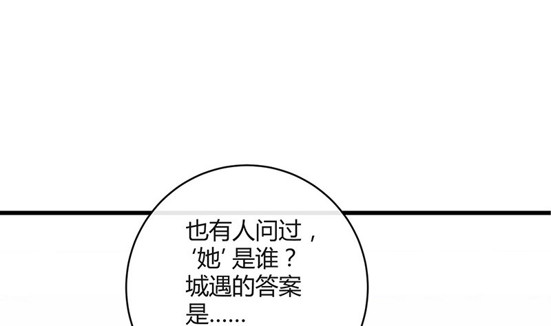 《南风也曾入我怀》漫画最新章节第172话 将兰花都铲了吧免费下拉式在线观看章节第【13】张图片