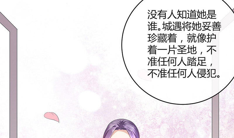 《南风也曾入我怀》漫画最新章节第172话 将兰花都铲了吧免费下拉式在线观看章节第【20】张图片