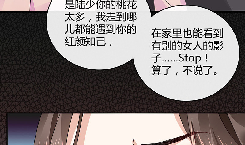 《南风也曾入我怀》漫画最新章节第173话 你在等她回来吗免费下拉式在线观看章节第【14】张图片