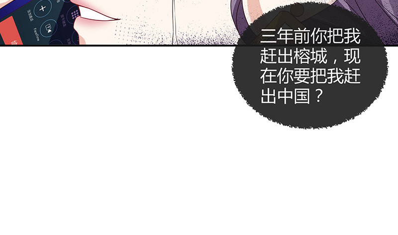 《南风也曾入我怀》漫画最新章节第173话 你在等她回来吗免费下拉式在线观看章节第【26】张图片