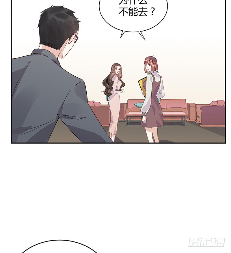 《南风也曾入我怀》漫画最新章节第173话 你在等她回来吗免费下拉式在线观看章节第【44】张图片