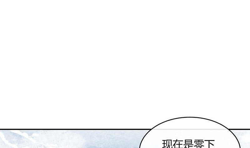 《南风也曾入我怀》漫画最新章节第174话 遵循原计划进行免费下拉式在线观看章节第【34】张图片