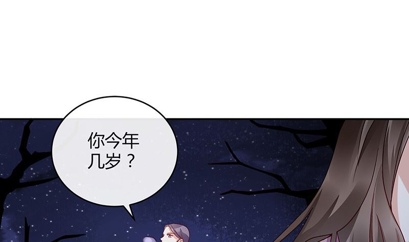 《南风也曾入我怀》漫画最新章节第176话 不出三天会现身 2免费下拉式在线观看章节第【26】张图片