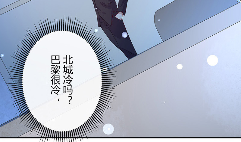 《南风也曾入我怀》漫画最新章节第178话 谁在背后导着戏 1免费下拉式在线观看章节第【40】张图片