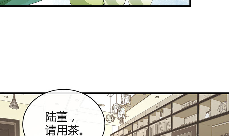 《南风也曾入我怀》漫画最新章节第178话 谁在背后导着戏 1免费下拉式在线观看章节第【42】张图片