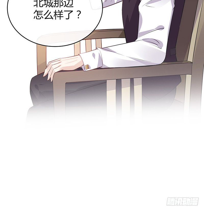 《南风也曾入我怀》漫画最新章节第178话 谁在背后导着戏 1免费下拉式在线观看章节第【48】张图片