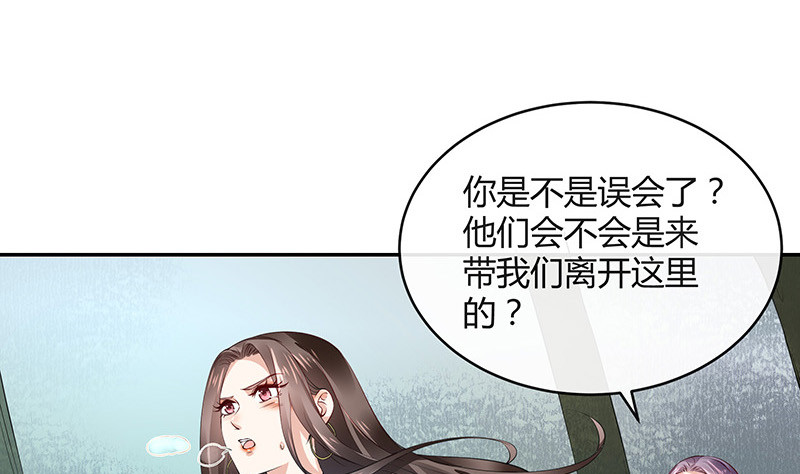 《南风也曾入我怀》漫画最新章节第178话 谁在背后导着戏 1免费下拉式在线观看章节第【8】张图片