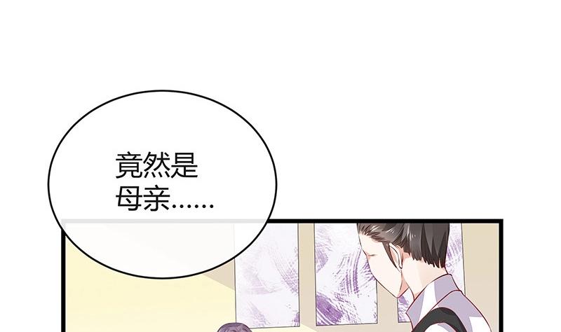 《南风也曾入我怀》漫画最新章节第179话 谁在背后导着戏 2免费下拉式在线观看章节第【10】张图片