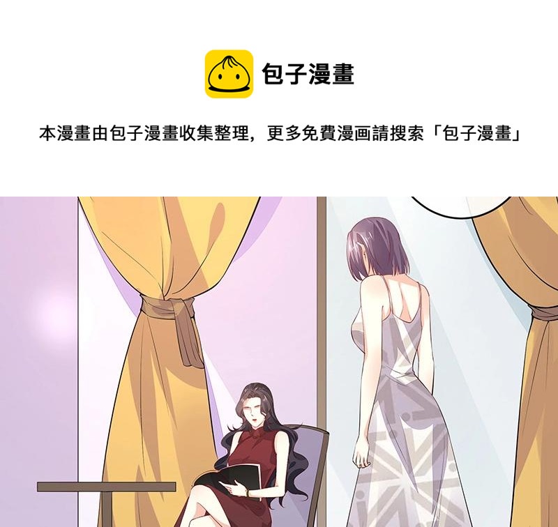 《南风也曾入我怀》漫画最新章节第179话 谁在背后导着戏 2免费下拉式在线观看章节第【13】张图片