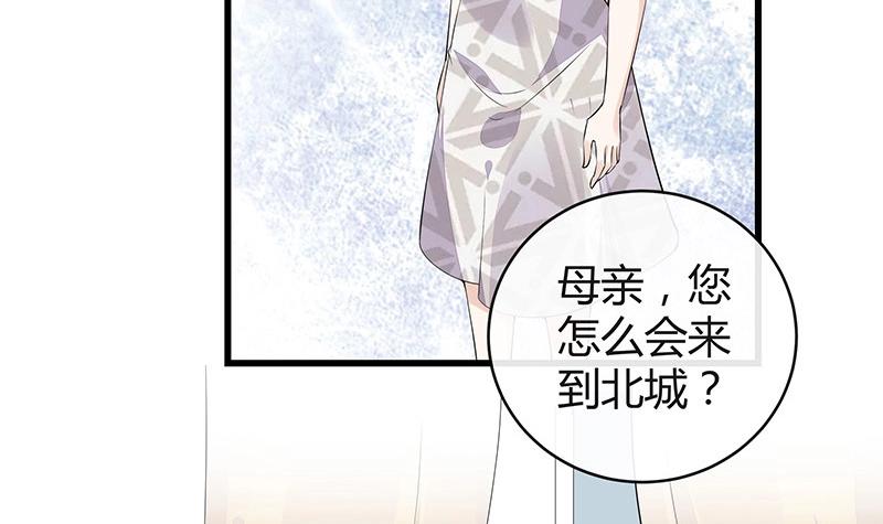 《南风也曾入我怀》漫画最新章节第179话 谁在背后导着戏 2免费下拉式在线观看章节第【18】张图片