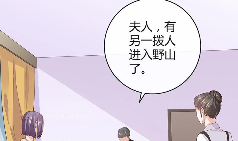 《南风也曾入我怀》漫画最新章节第179话 谁在背后导着戏 2免费下拉式在线观看章节第【25】张图片