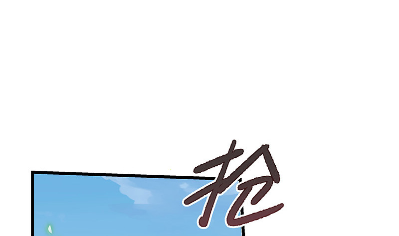 《南风也曾入我怀》漫画最新章节第180话 谁在背后导着 3免费下拉式在线观看章节第【26】张图片