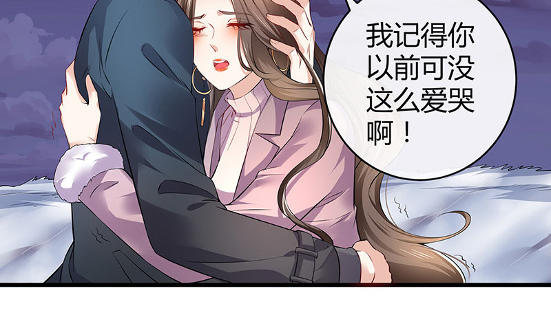 《南风也曾入我怀》漫画最新章节第180话 谁在背后导着 3免费下拉式在线观看章节第【62】张图片