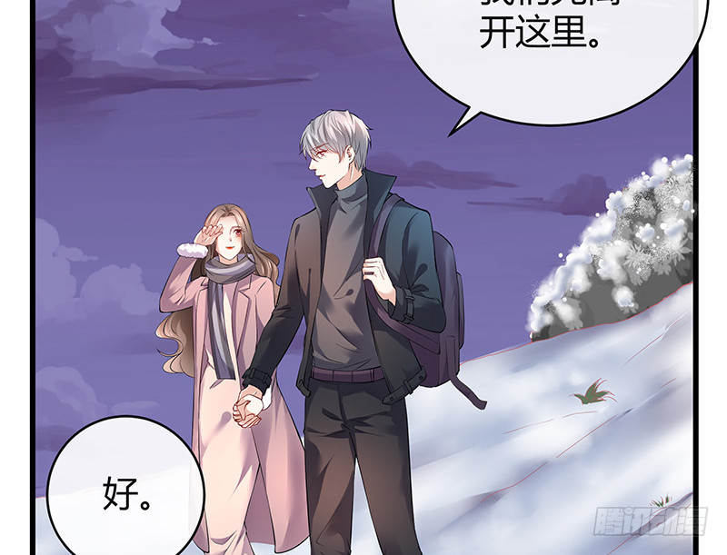 《南风也曾入我怀》漫画最新章节第180话 谁在背后导着 3免费下拉式在线观看章节第【64】张图片