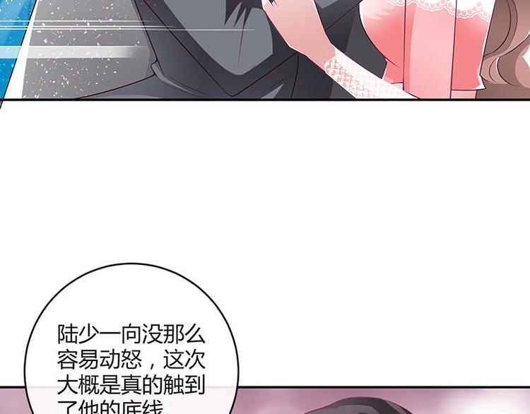 《南风也曾入我怀》漫画最新章节第19话 重新追求的机会免费下拉式在线观看章节第【10】张图片