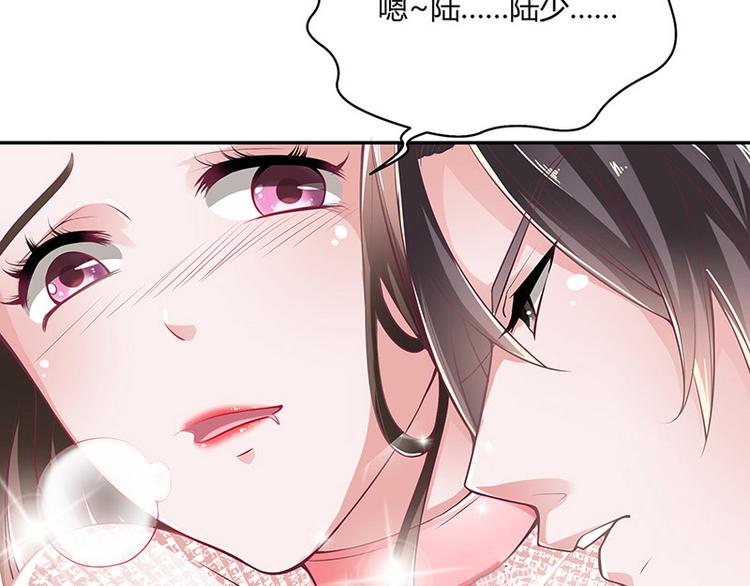 《南风也曾入我怀》漫画最新章节第19话 重新追求的机会免费下拉式在线观看章节第【14】张图片