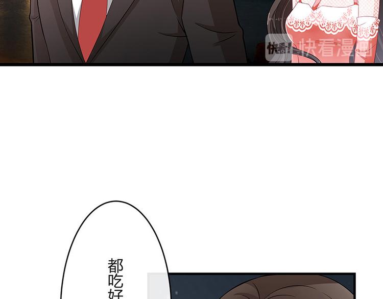 《南风也曾入我怀》漫画最新章节第19话 重新追求的机会免费下拉式在线观看章节第【45】张图片