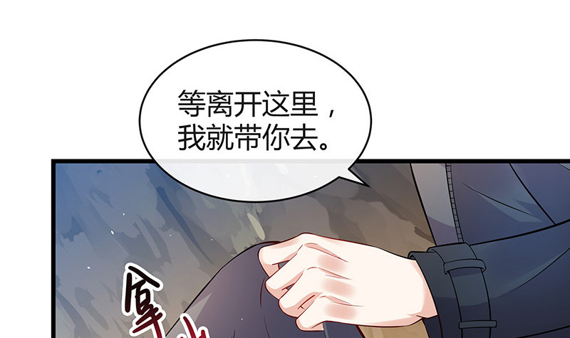 《南风也曾入我怀》漫画最新章节第181话 别怕哥哥回来了免费下拉式在线观看章节第【27】张图片