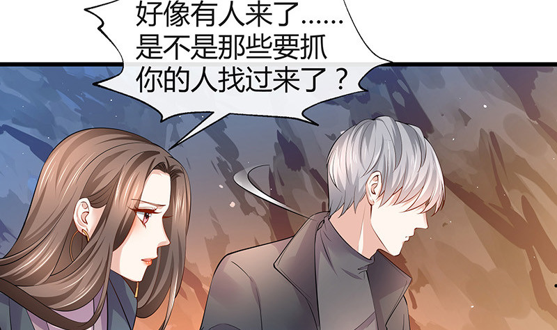 《南风也曾入我怀》漫画最新章节第182话 我嫁的人很厉害免费下拉式在线观看章节第【8】张图片