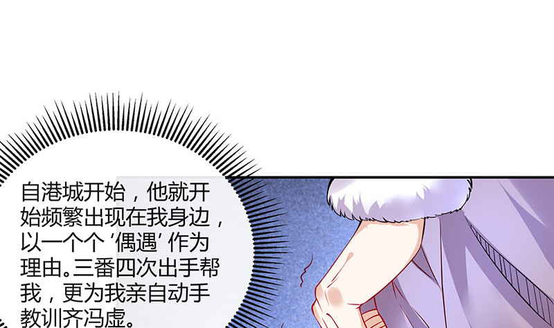 《南风也曾入我怀》漫画最新章节第183话 不可能绝不可能免费下拉式在线观看章节第【38】张图片