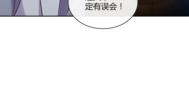 《南风也曾入我怀》漫画最新章节第183话 不可能绝不可能免费下拉式在线观看章节第【48】张图片