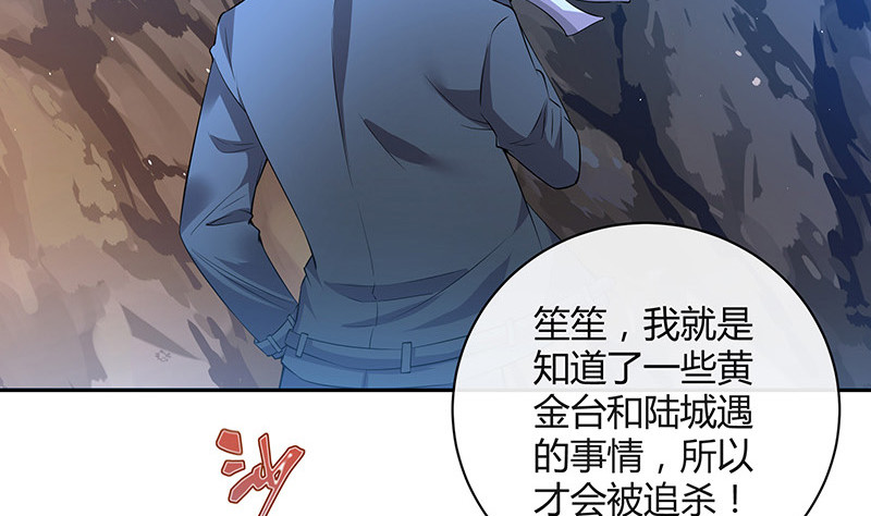 《南风也曾入我怀》漫画最新章节第183话 不可能绝不可能免费下拉式在线观看章节第【50】张图片