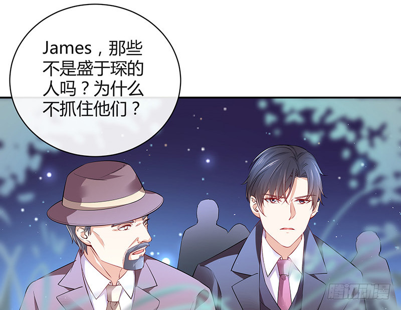 《南风也曾入我怀》漫画最新章节第183话 不可能绝不可能免费下拉式在线观看章节第【53】张图片