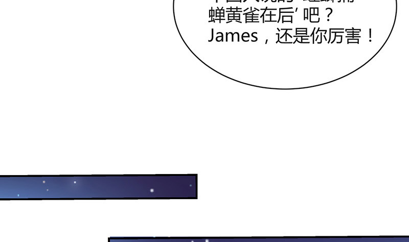 《南风也曾入我怀》漫画最新章节第183话 不可能绝不可能免费下拉式在线观看章节第【59】张图片