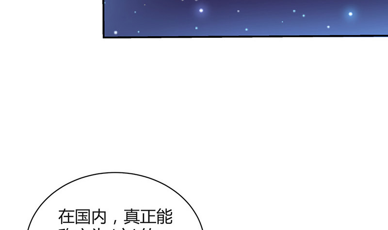 《南风也曾入我怀》漫画最新章节第183话 不可能绝不可能免费下拉式在线观看章节第【60】张图片