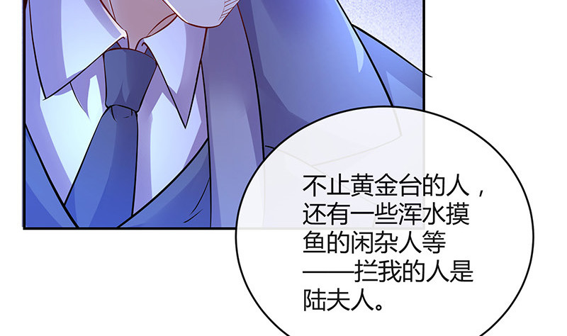 《南风也曾入我怀》漫画最新章节第183话 不可能绝不可能免费下拉式在线观看章节第【7】张图片