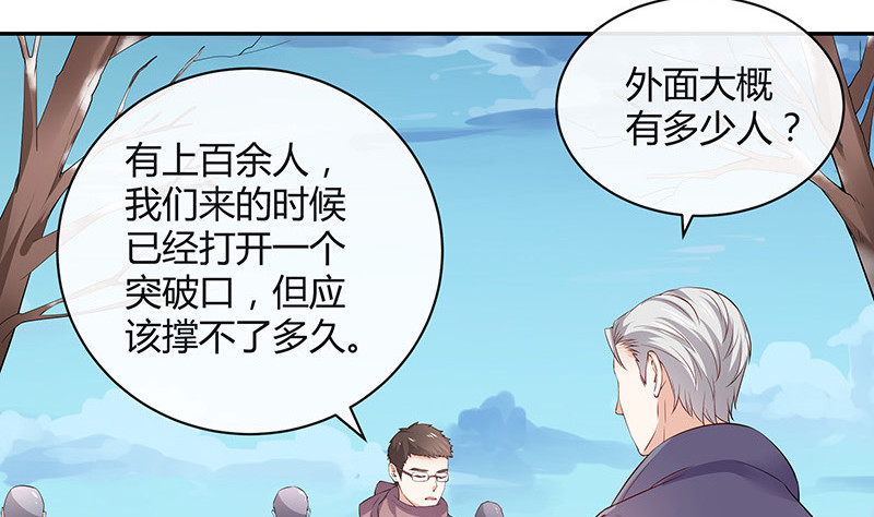 《南风也曾入我怀》漫画最新章节第184话 是她的刻骨铭心免费下拉式在线观看章节第【16】张图片