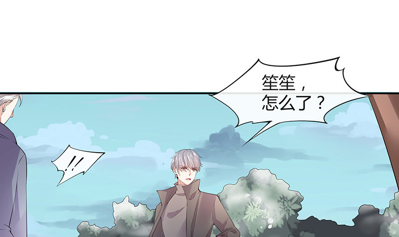 《南风也曾入我怀》漫画最新章节第184话 是她的刻骨铭心免费下拉式在线观看章节第【24】张图片