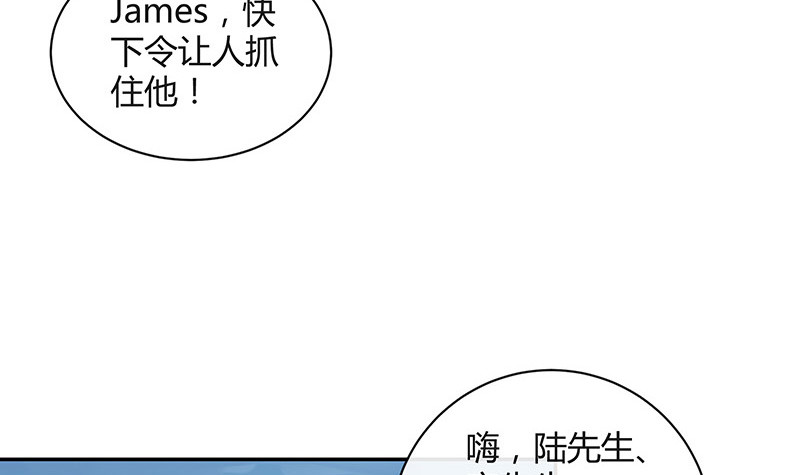 《南风也曾入我怀》漫画最新章节第184话 是她的刻骨铭心免费下拉式在线观看章节第【48】张图片