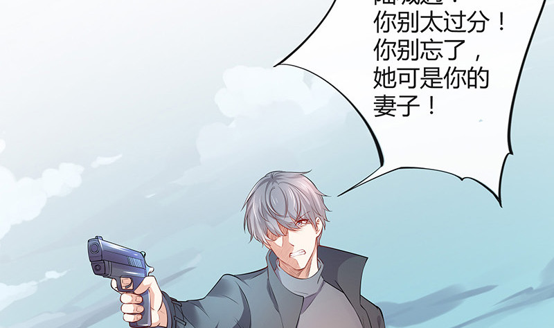 《南风也曾入我怀》漫画最新章节第185话 她和他还有家吗免费下拉式在线观看章节第【11】张图片