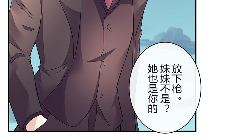 《南风也曾入我怀》漫画最新章节第185话 她和他还有家吗免费下拉式在线观看章节第【16】张图片