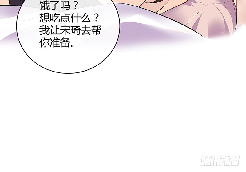 《南风也曾入我怀》漫画最新章节第185话 她和他还有家吗免费下拉式在线观看章节第【51】张图片