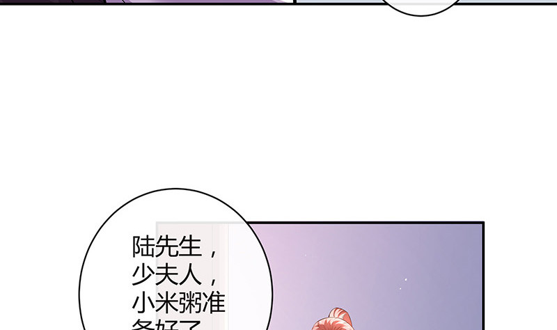 《南风也曾入我怀》漫画最新章节第185话 她和他还有家吗免费下拉式在线观看章节第【64】张图片